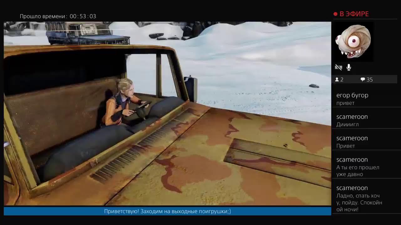 Uncharted 2 |Среди воров смотреть онлайн