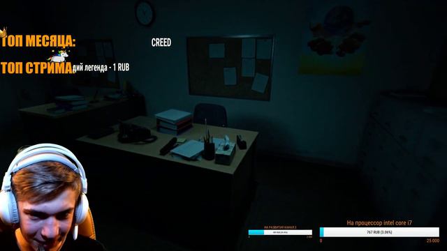 БЕЗУМНО СТРАШНЫЙ СТРИМ! ПРОХОДИМ OUTLAST 2 С ВЕБКОЙ ДО ФИНАЛА! ОБЩАЕМСЯ И ДЕЛАЕМ КИРПИЧИ смотреть онлайн