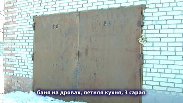 Продам дом в п Родник г Новотроицк сайт смотреть онлайн