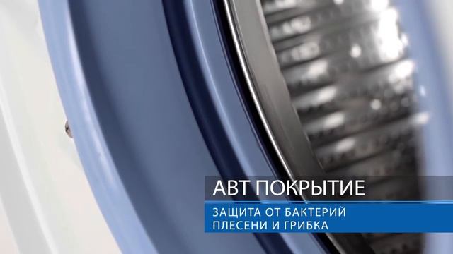 Стиральные машины Haier HW60 10636 от Компании Валенсия смотреть онлайн