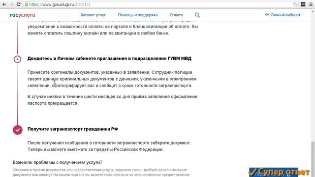 МВД  России