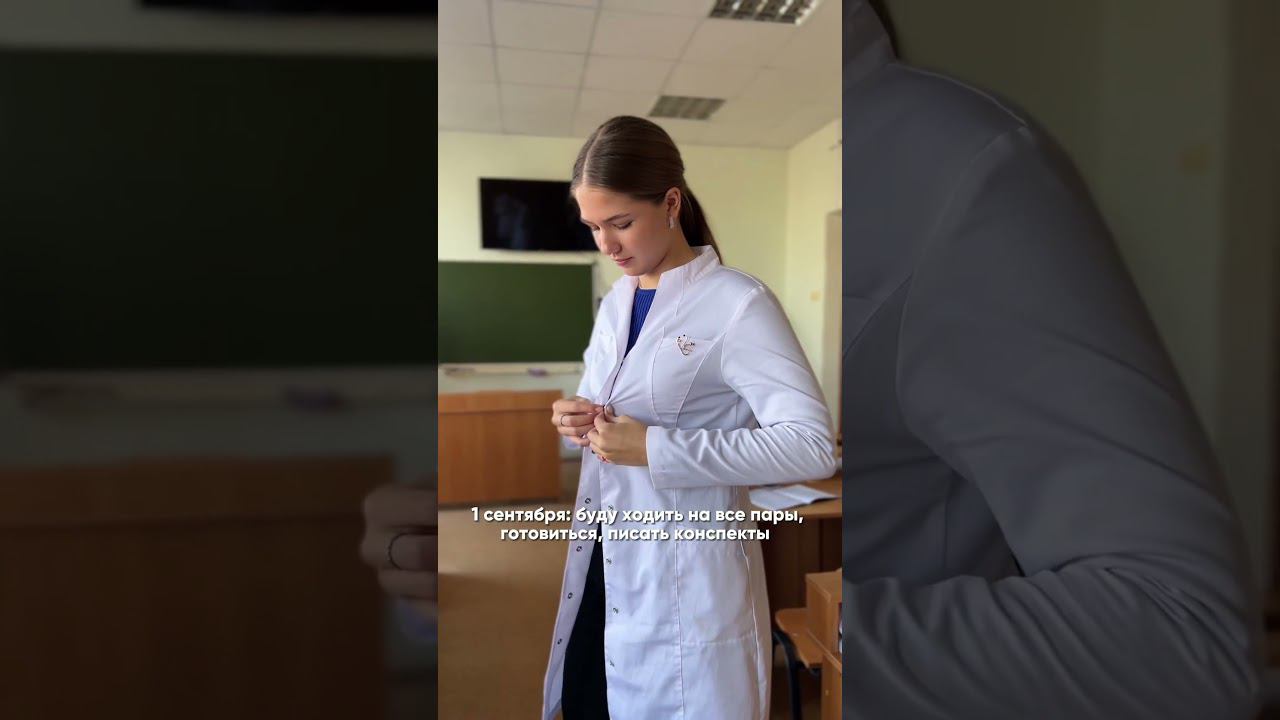 Та самая ложь #sibmed смотреть онлайн