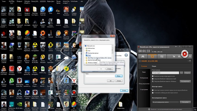 как избавится от проблемы при установки игры пушут вставте диск №2(1) смотреть онлайн