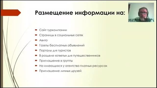 Рекрутинг. Прием и увольнение сотрудников