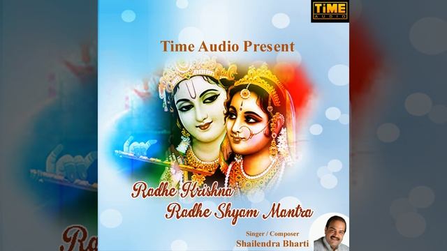 Radhe Krishna Radhe Shyam Mantra