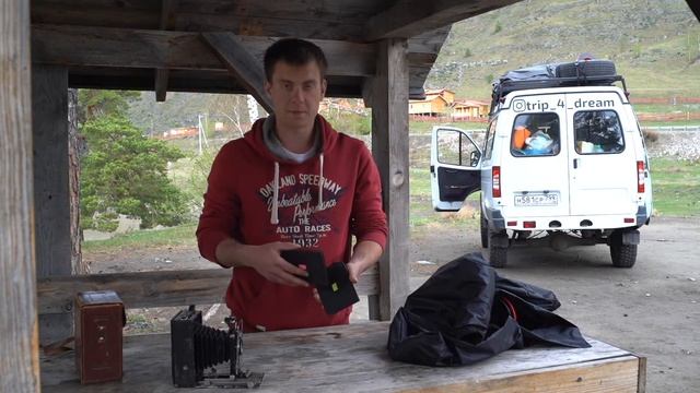 Большой формат. Фотокор 1. Алтай. смотреть онлайн