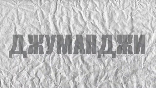 Квиз УГАДАЙ КИНО ПО КАДРУ или ФРАГМЕНТУ| ПОПУЛЯРНЫЕ ФИЛЬМЫ #4 смотреть онлайн