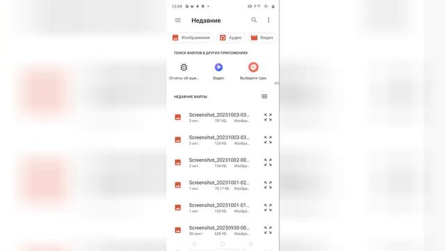 WebView. Test Загрузка файлов на сайт смотреть онлайн