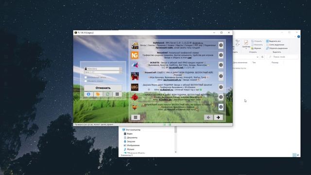 Как установить FABRIC/ФАБРИК на МАЙНКРАФТ смотреть онлайн