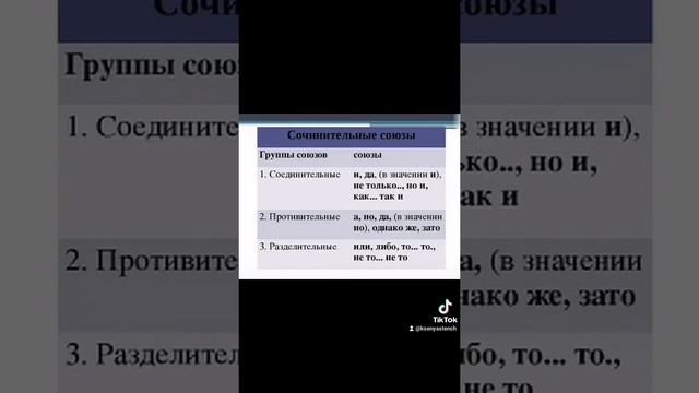 #егэ2024 #ОГЭ2024