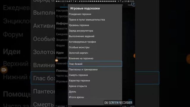 Играю в игру Годвилль. Часть 1. Передаю привет смотреть онлайн