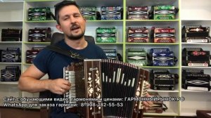 Нижегородская гармонь Соль мажор. Продажа! 8-908-182-55-53 Артём