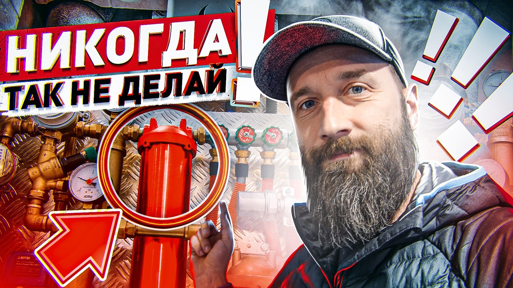 САНТЕХНИКА В КВАРТИРЕ/ ЧТО НУЖНО ЗНАТЬ ПРО САНТЕХНИКУ/ САНТЕХНИКА СВОИМИ РУКАМИ смотреть онлайн