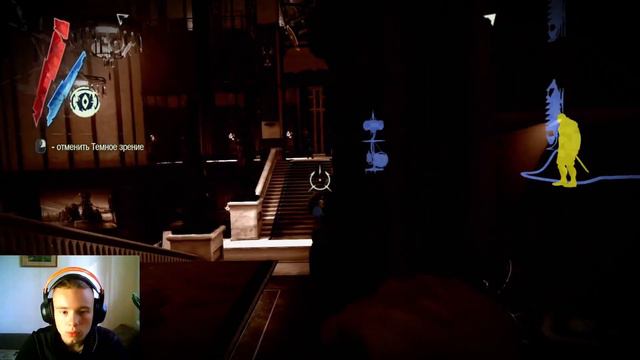 Возвращение в Башню/ Dishonored / №9 смотреть онлайн