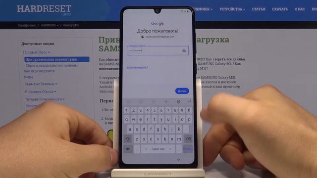 Как сконфигурировать Samsung Galaxy M31 при первом запуске
