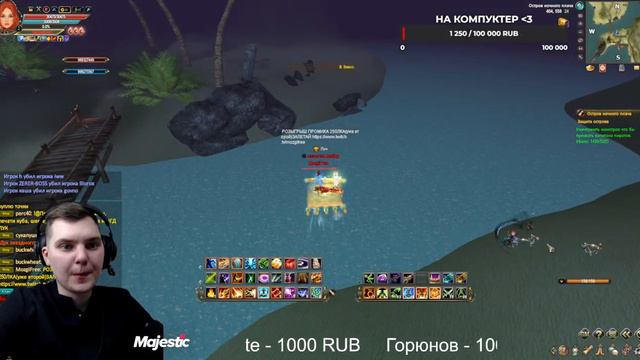 Розыгрыш ЛК Memory PW БД ФАН ФАН СТРЕЛОК смотреть онлайн