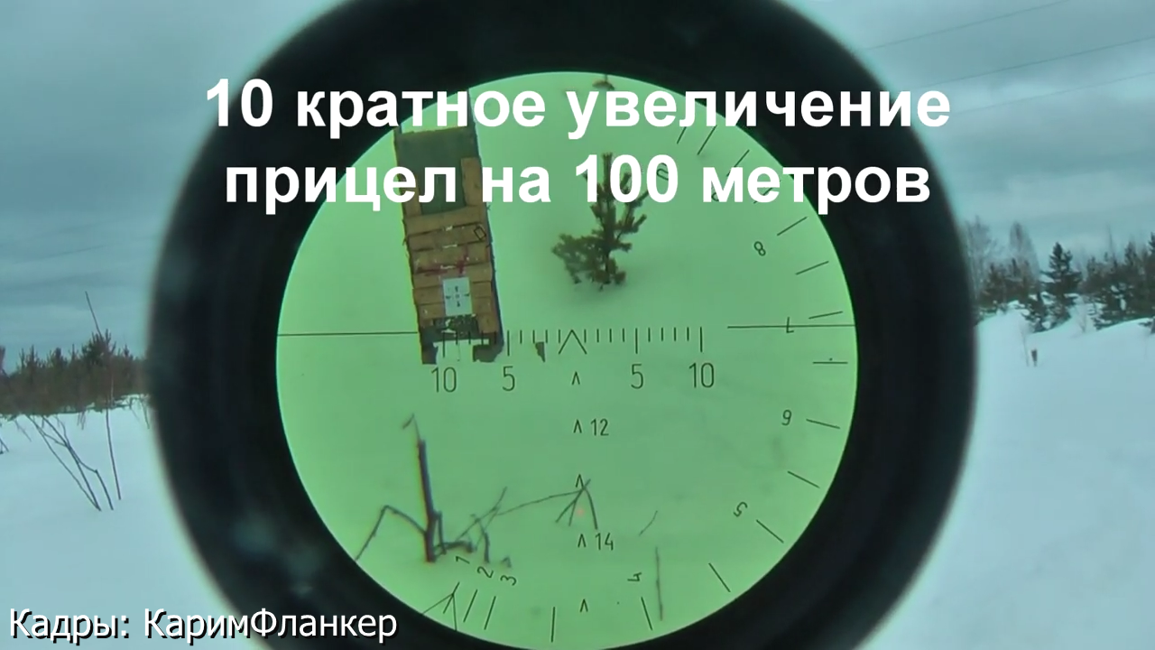 1П59 Гиперон для СВД смотреть онлайн