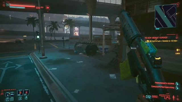 Cyberpunk 2077 Легендарный Крашер смотреть онлайн