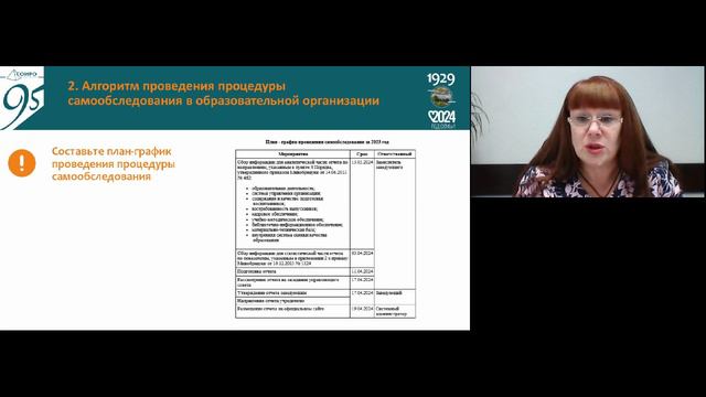 Подкаст_с_ректором_04.03.2024_14-00-26 смотреть онлайн