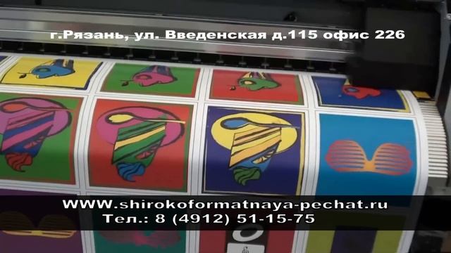 Печать на Холсте.mp4 смотреть онлайн