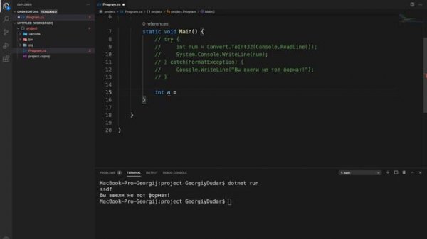 Изучение C# для начинающих _ Урок #12 – Обработчик исключений. Оператор try-catch