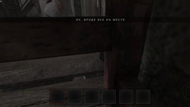 баг в главе Адель.mp4 смотреть онлайн