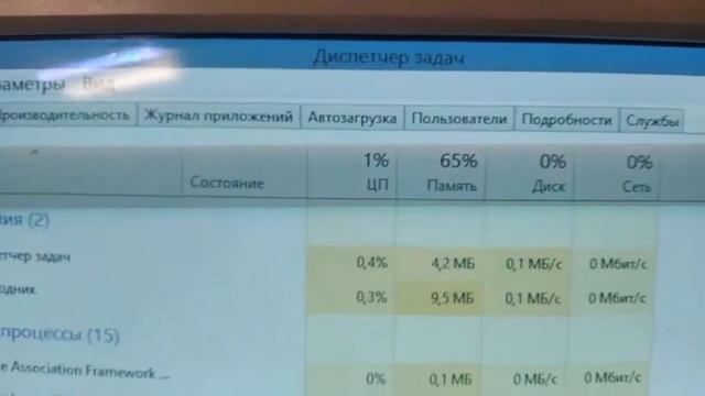 Если на планшете или компьютере мало оперативной памяти ЧТО НАДО СДЕЛАТЬ смотреть онлайн