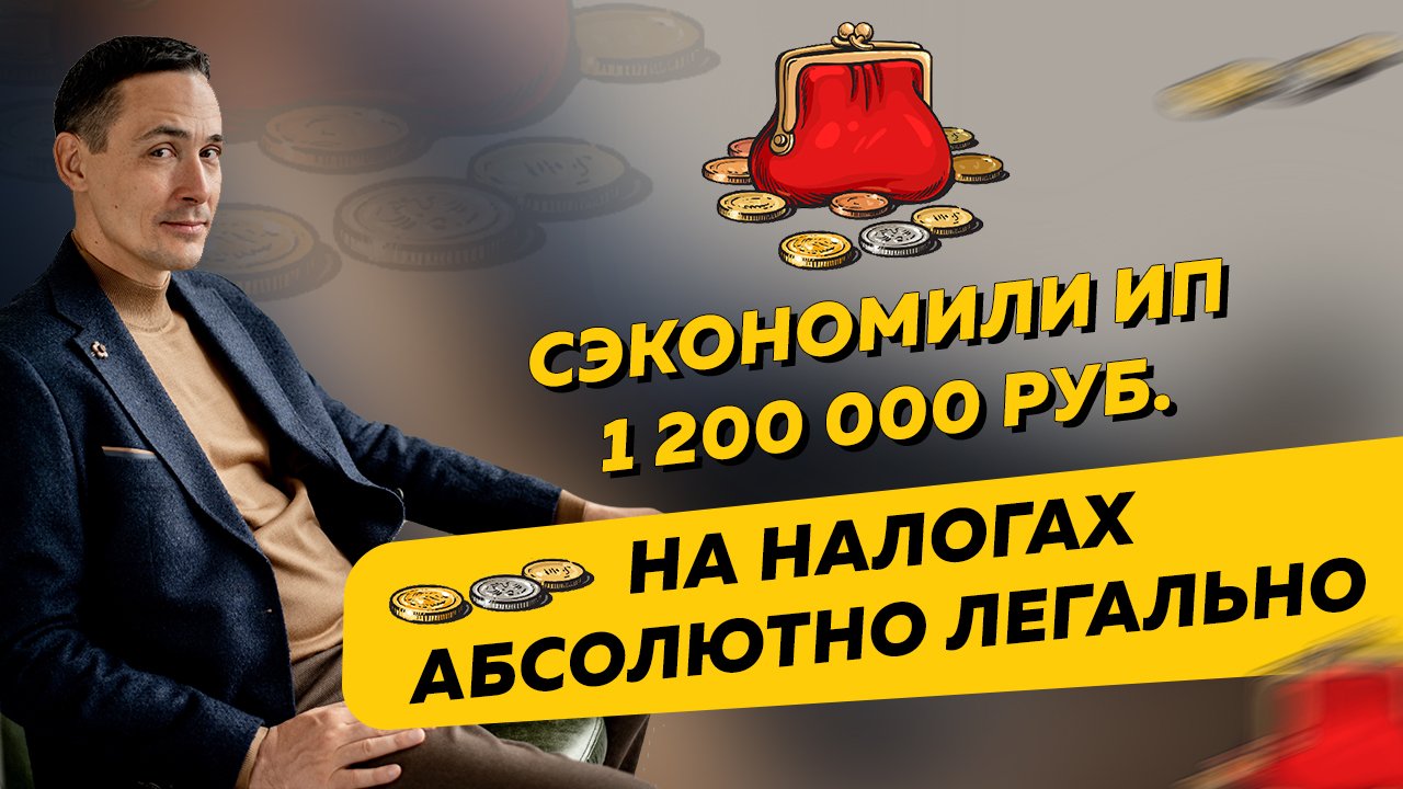 Бухгалтерия: Перезагрузка