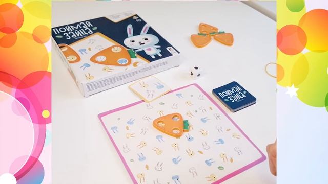 ?Обзор настольной игры Поймай зайца от ЛАС ИГРАС KIDS смотреть онлайн