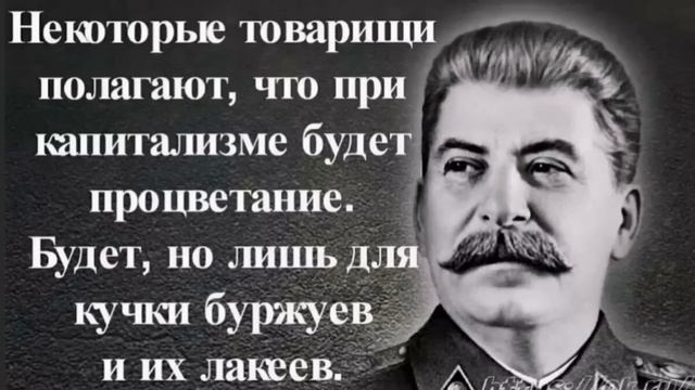 И.В. Сталин. Общение с душой. Ответы на Ваши вопросы.