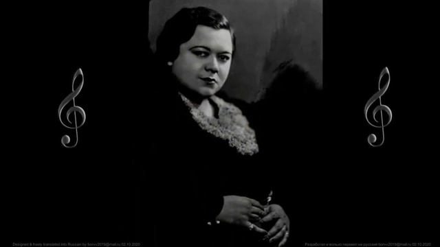 Не дам в душе я песне замереть, Милдред Бейли смотреть онлайн