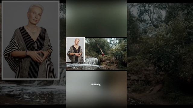 Про трансформацию в Едином Поле, большую Любовь и про то, как распоряжаться получаемым смотреть онлайн