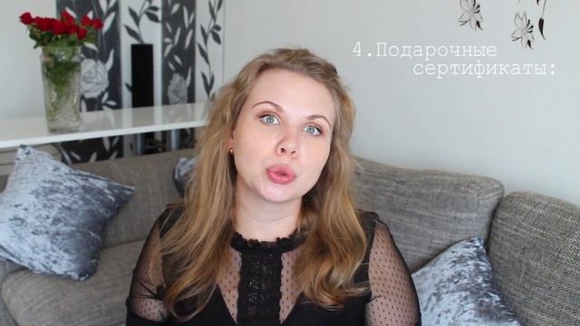 Что подарить немцу | Irina S смотреть онлайн