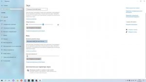 Как решить проблему с микрофоном в ГТА 5 РП