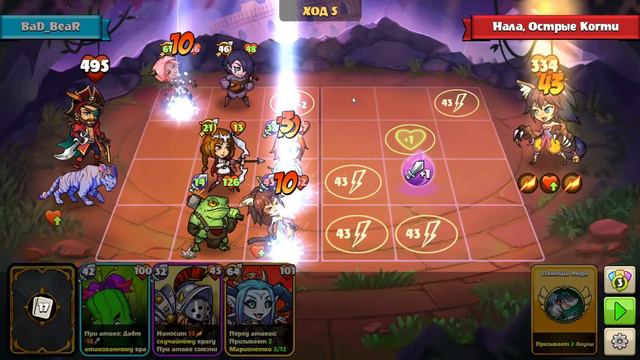 Mighty Party яма Нала и Тотем 1 и 2 босс смотреть онлайн