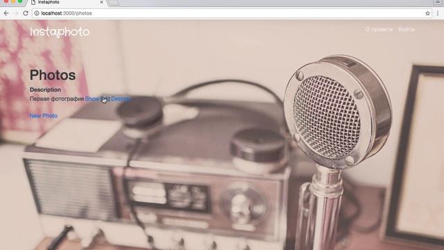 День 10 - Урок 1 - Создание модели Photo смотреть онлайн