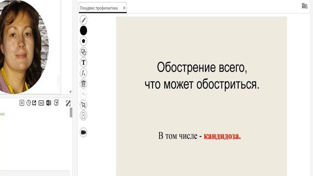 Как худеть без риска для здоровья. Часть 3.
