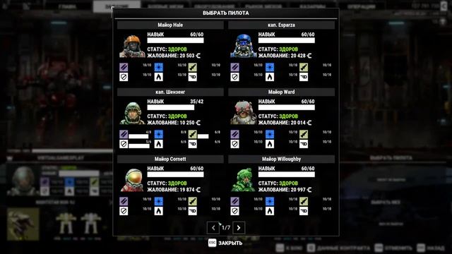 Мехварриор 5 Sold Out MechWarrior 5 Mercenaries #RTX3090 смотреть онлайн