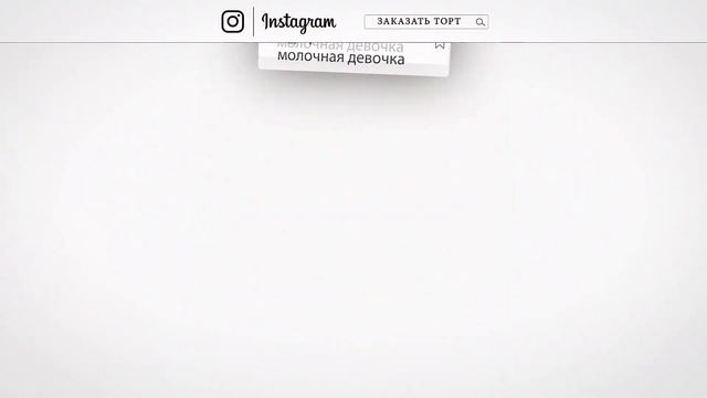 торты и пирожные смотреть онлайн