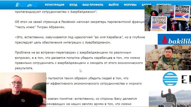 Армяне продолжают жить призрачными иллюзиями, надеясь на чудо. Тигран Абрамян о ситуации в Карабахе смотреть онлайн