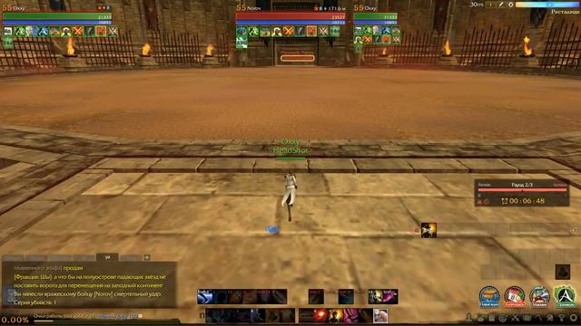 ArcheAge 3.0 | Разбойник vs Разбойник смотреть онлайн