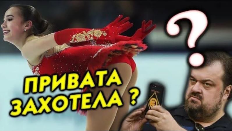 "Я вас засужу!" ? Как Алина Загитова вляпалась в собственноручный СКАНДАЛ, где был и Василий Уткин смотреть онлайн