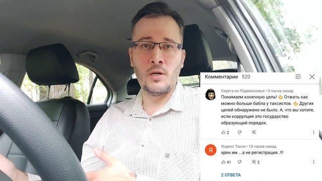 Развалят такси и уйдут? КИС "АРТ" заработает в сентябре? Важное из интервью Пронина таксистам! смотреть онлайн
