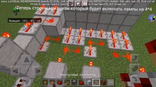 Как сделать компьютер из редстоуна смотреть онлайн