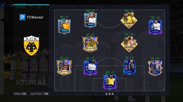 FIFA MOBILE 23 | Путь до Чемпиона FIFA | Равная Игра #1 смотреть онлайн
