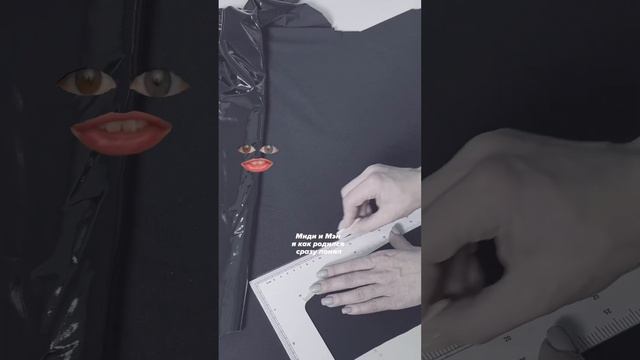 Главные герои нашей компании - сами изделия 🫶🏼 Как они живут в модном доме LOOKS? #fashion #style смотреть онлайн