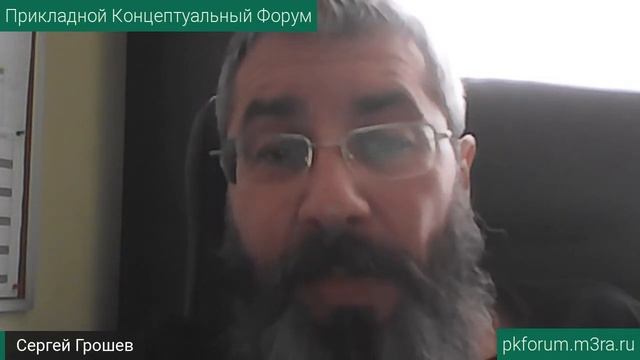 ПКФ #32. Сергей Грошев. О землянах, как об инопланетянах. Новая космическая эра человечества смотреть онлайн