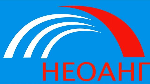НЕОАНГАР смотреть онлайн
