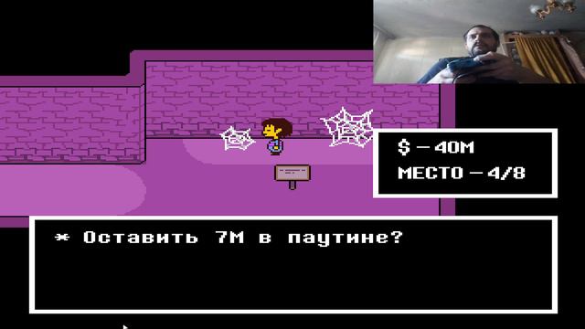 Босс Срасталкаблук Срариель бросила меня в подземелье и спекла пирог Undertale #3 смотреть онлайн