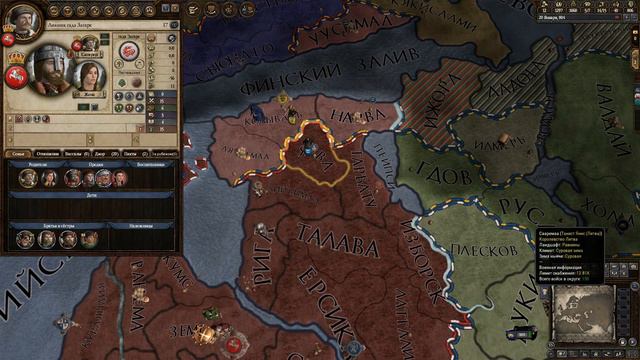 Crusader Kings 2 - Земгалы I Четвёртая серия смотреть онлайн